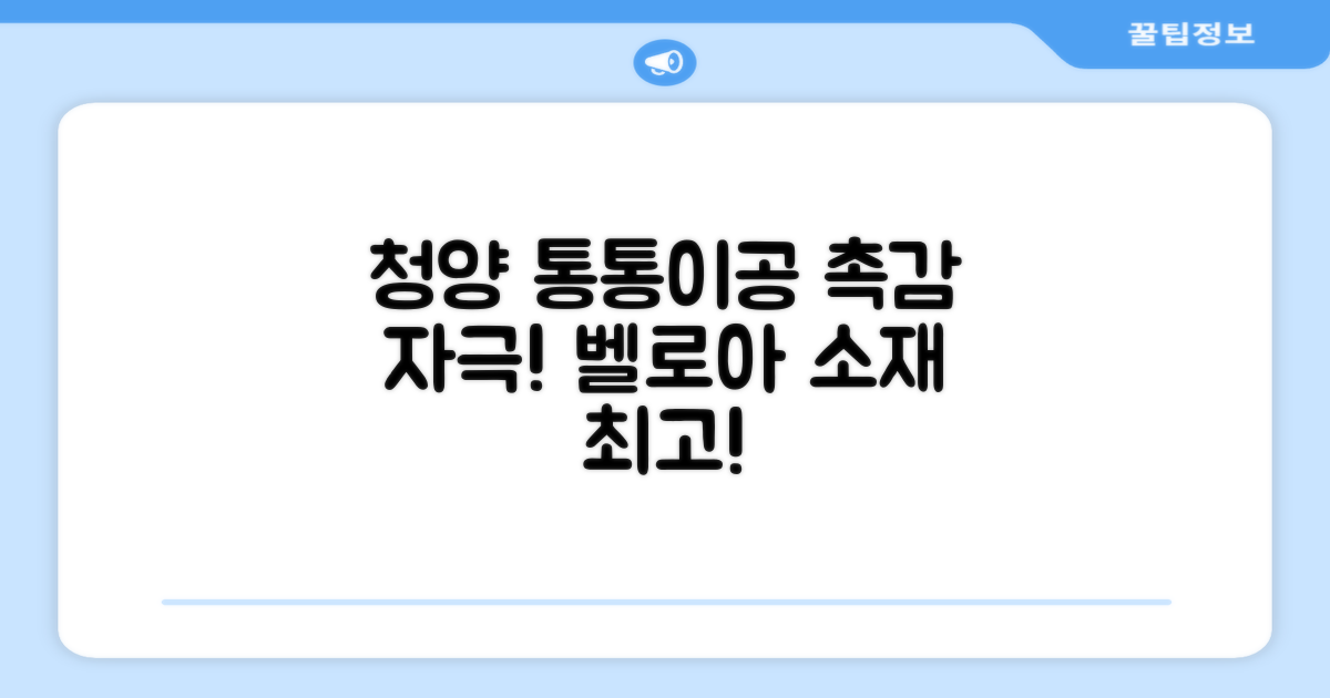 청양 통통이공/ 소리나는 촉감자극공 벨로아 소재, 통통이공-대, 1개 추천 리뷰