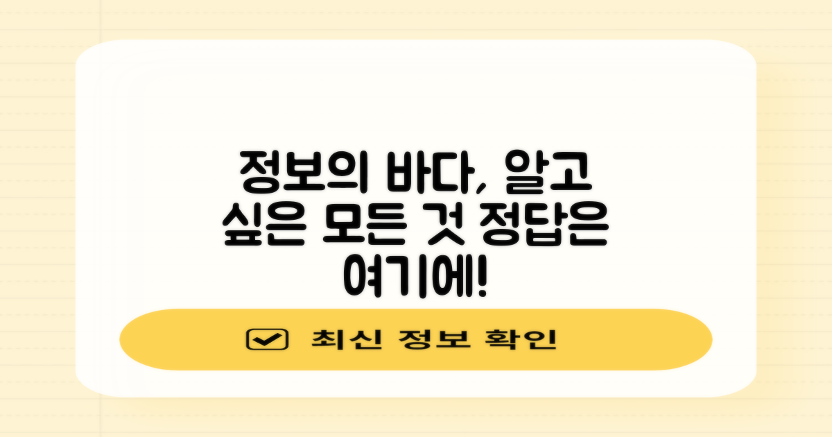 관련 정보
